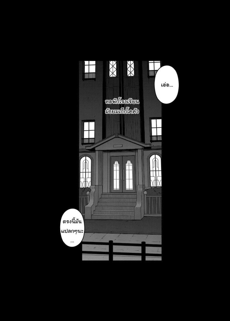 ลองใช้แอพใหม่ดูสิ